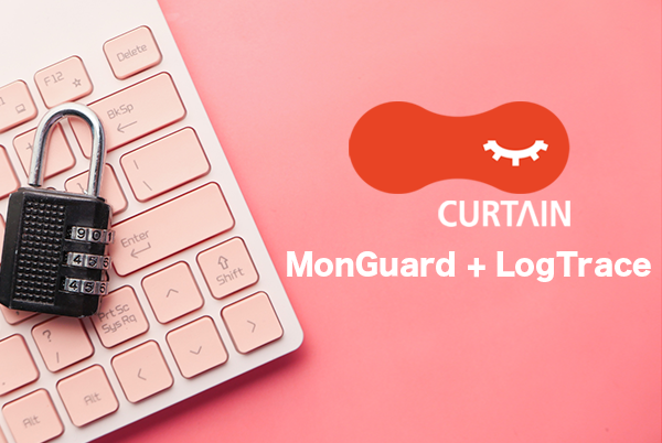 What is Curtain MonGuard + LogTrace?